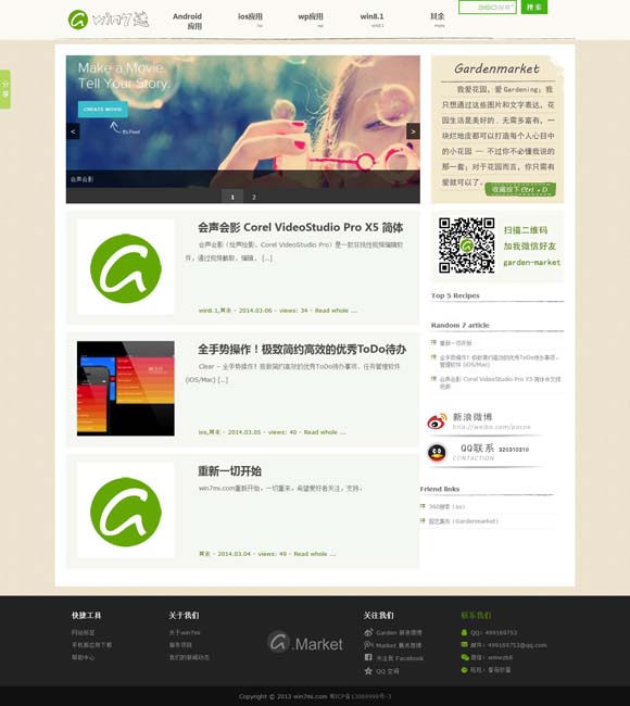 澳门6合和彩开奖记录2024年8月3日 唐朝到底有谁在啊！古装悬疑剧为何扎堆唐朝？